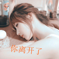 QQ avatar girl A Bao's sad picture with words