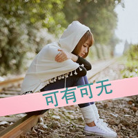 QQ avatar girl A Bao's sad picture with words