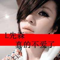 QQ avatar girl A Bao's sad picture with words