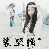 QQ avatar girl A Bao's sad picture with words