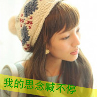 QQ avatar girl A Bao's sad picture with words