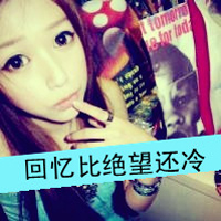 QQ avatar girl A Bao's sad picture with words