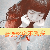 QQ avatar girl A Bao's sad picture with words