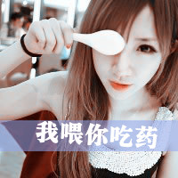 QQ avatar girl A Bao's sad picture with words