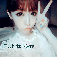 QQ avatar girl A Bao's sad picture with words