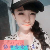 QQ avatar girl A Bao's sad picture with words