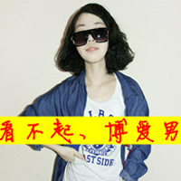 QQ avatar cool and domineering girl avatar with words