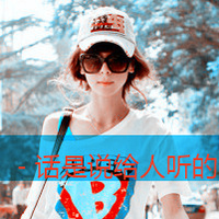 QQ avatar cool and domineering girl avatar with words