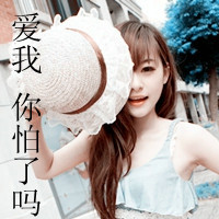 QQ avatar cool and domineering girl avatar with words