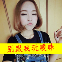 QQ avatar cool and domineering girl avatar with words