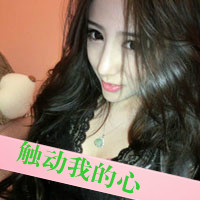 QQ avatar cool and domineering girl avatar with words