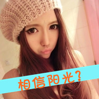 QQ avatar cool and domineering girl avatar with words