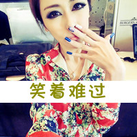 QQ avatar cool and domineering girl avatar with words