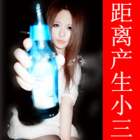 QQ avatar cool and domineering girl avatar with words