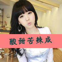 QQ avatar cool and domineering girl avatar with words