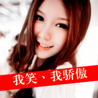 QQ avatar cool and domineering girl avatar with words