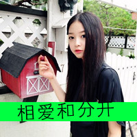 QQ avatar cool and domineering girl avatar with words