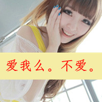 QQ avatar cool and domineering girl avatar with words