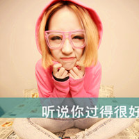 QQ avatar cool and domineering girl avatar with words