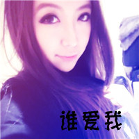 QQ avatar cool and domineering girl avatar with words