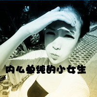 QQ avatar cool and domineering girl avatar with words