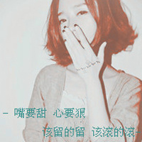 QQ avatar cool and domineering girl avatar with words