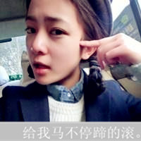 QQ avatar cool and domineering girl avatar with words