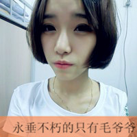 QQ avatar cool and domineering girl avatar with words