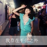 漂亮的头像带字qq头像图片大全可爱女生