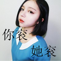 漂亮的头像带字qq头像图片大全可爱女生