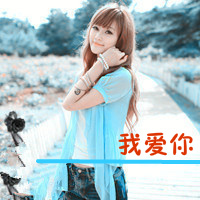 Abao color non-mainstream real girl avatar picture with words