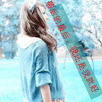 Abao color non-mainstream real girl avatar picture with words