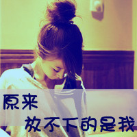 QQ avatar of a girl in love with words