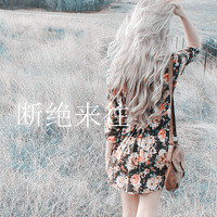 QQ avatar of a girl in love with words