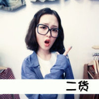 QQ avatar of a girl with super cool words