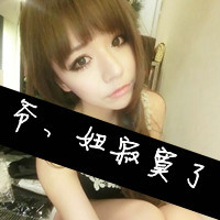 QQ avatar of a girl with super cool words