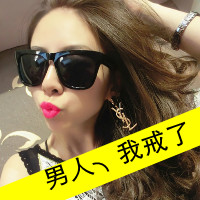 QQ avatar of a girl with super cool words