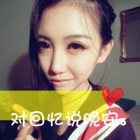 QQ avatar of a girl with super cool words