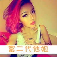 QQ avatar of a girl with super cool words