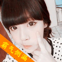 QQ avatar of a girl with super cool words