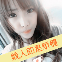 QQ avatar of a girl with super cool words