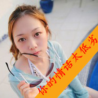 QQ avatar of a girl with super cool words