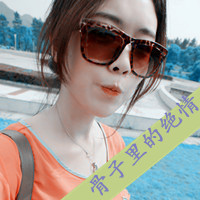 QQ avatar of a girl with super cool words