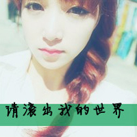 QQ avatar of a girl with super cool words