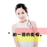 QQ avatar of a girl with super cool words