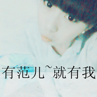 QQ avatar of a girl with super cool words