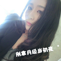 QQ avatar of a girl with super cool words