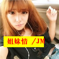 Best friend QQ avatar girl sister avatar picture with words