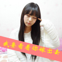 Best friend QQ avatar girl sister avatar picture with words