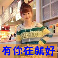 Best friend QQ avatar girl sister avatar picture with words